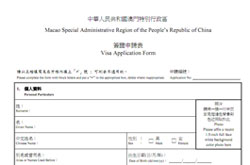 Macau Visum Antrag